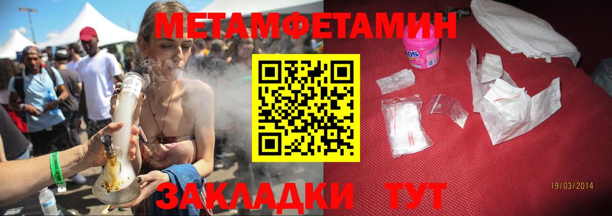 Королёв  blacksprut ссылки  Вход с VPN  Амфетамин VHQ 