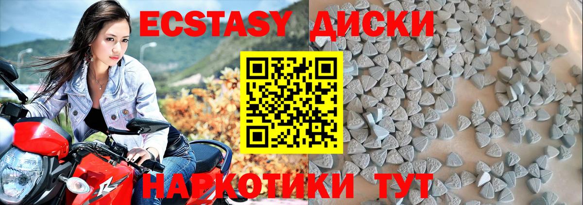 Экстази бентли Королёв