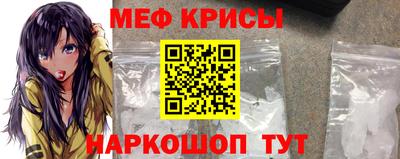 меф VHQ Кингисепп