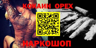 меф VHQ Кингисепп