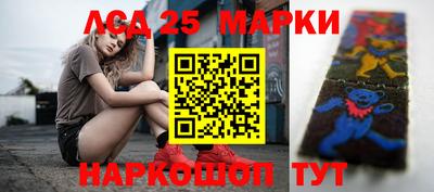 меф VHQ Кингисепп