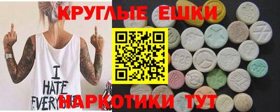 меф VHQ Кингисепп