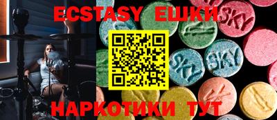 PSILOCYBIN Кинель