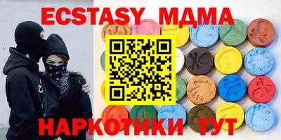 сатива Кимры