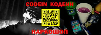 PSILOCYBIN Кинель