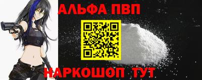 меф VHQ Кингисепп
