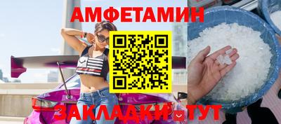 меф VHQ Кингисепп