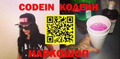меф VHQ Кингисепп
