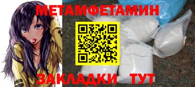меф VHQ Кингисепп