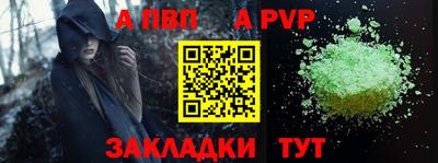 меф VHQ Кингисепп