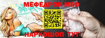 меф VHQ Кингисепп