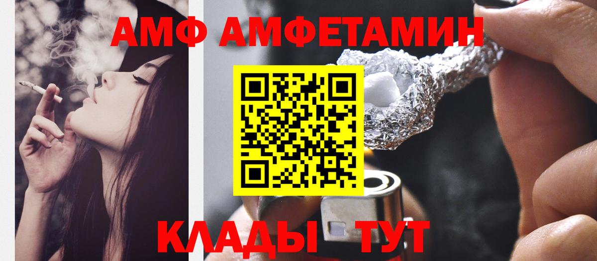 Метамфетамин витя Королёв