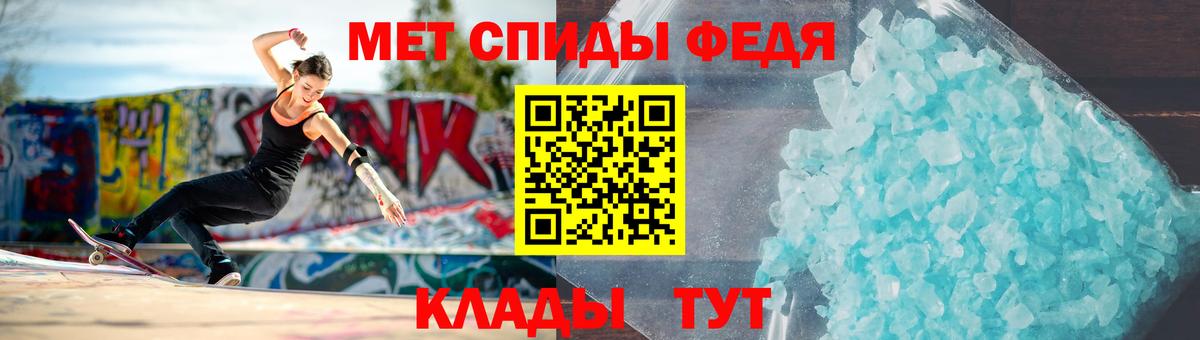 Королёв  Первитин пудра  Первитин пудра  Вход с VPN 