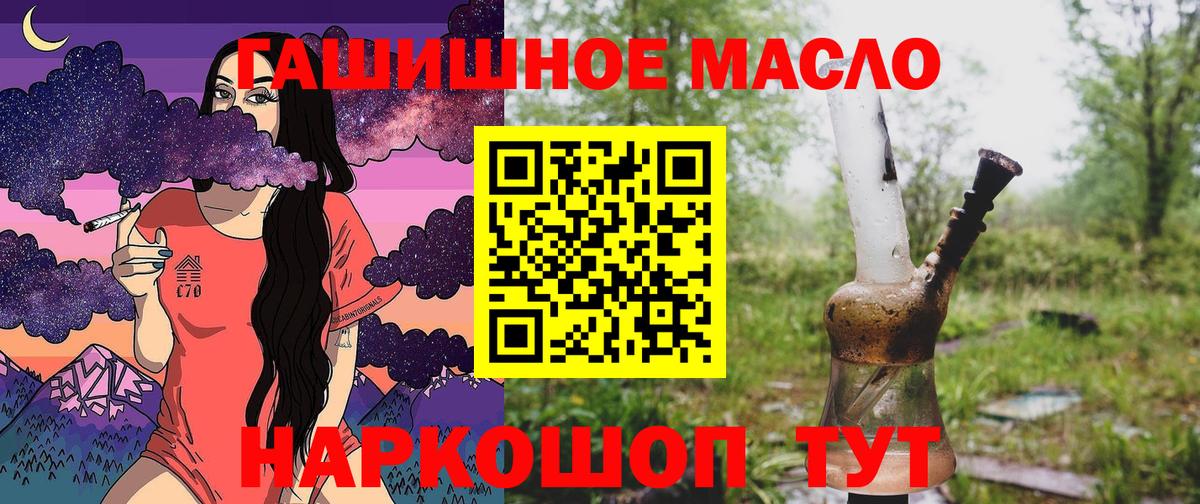 Дистиллят ТГК Wax  Вход с VPN  Королёв 