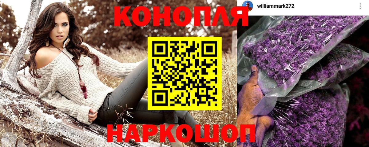 Королёв  Шишки марихуана SATIVA & INDICA  Канабис сатива  Канабис марихуана  Вход с VPN 