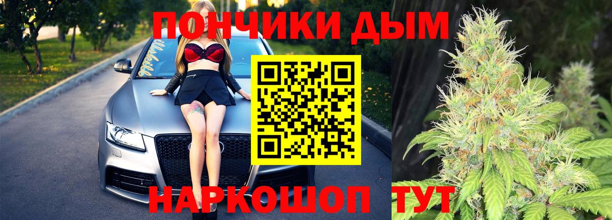 ГАШИШ Королёв